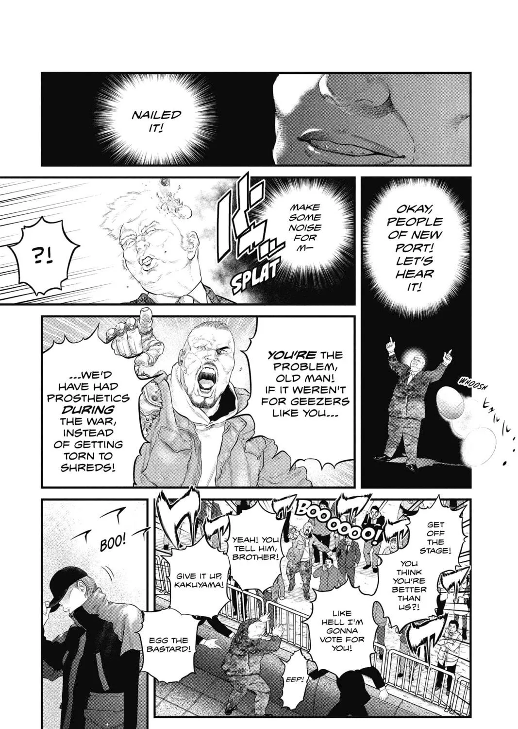 Read The Ghost in the Shell: The Human Algorithm chapter 17 image 8 on Lezhin