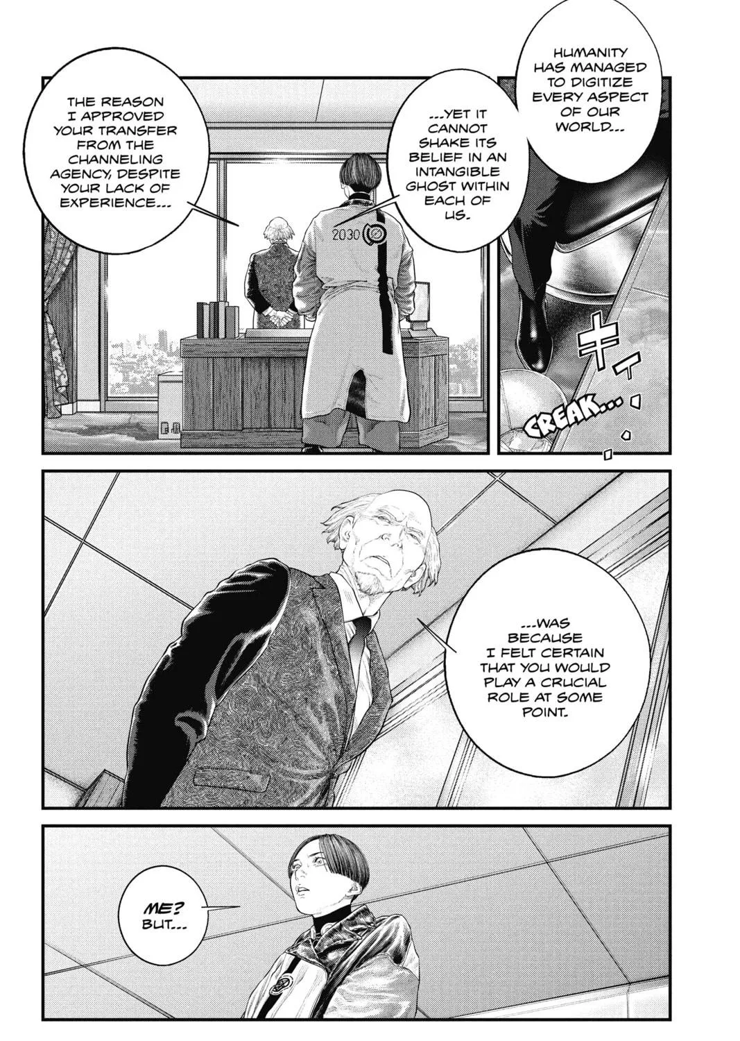 Read The Ghost in the Shell: The Human Algorithm chapter 18 image 16 on Lezhin