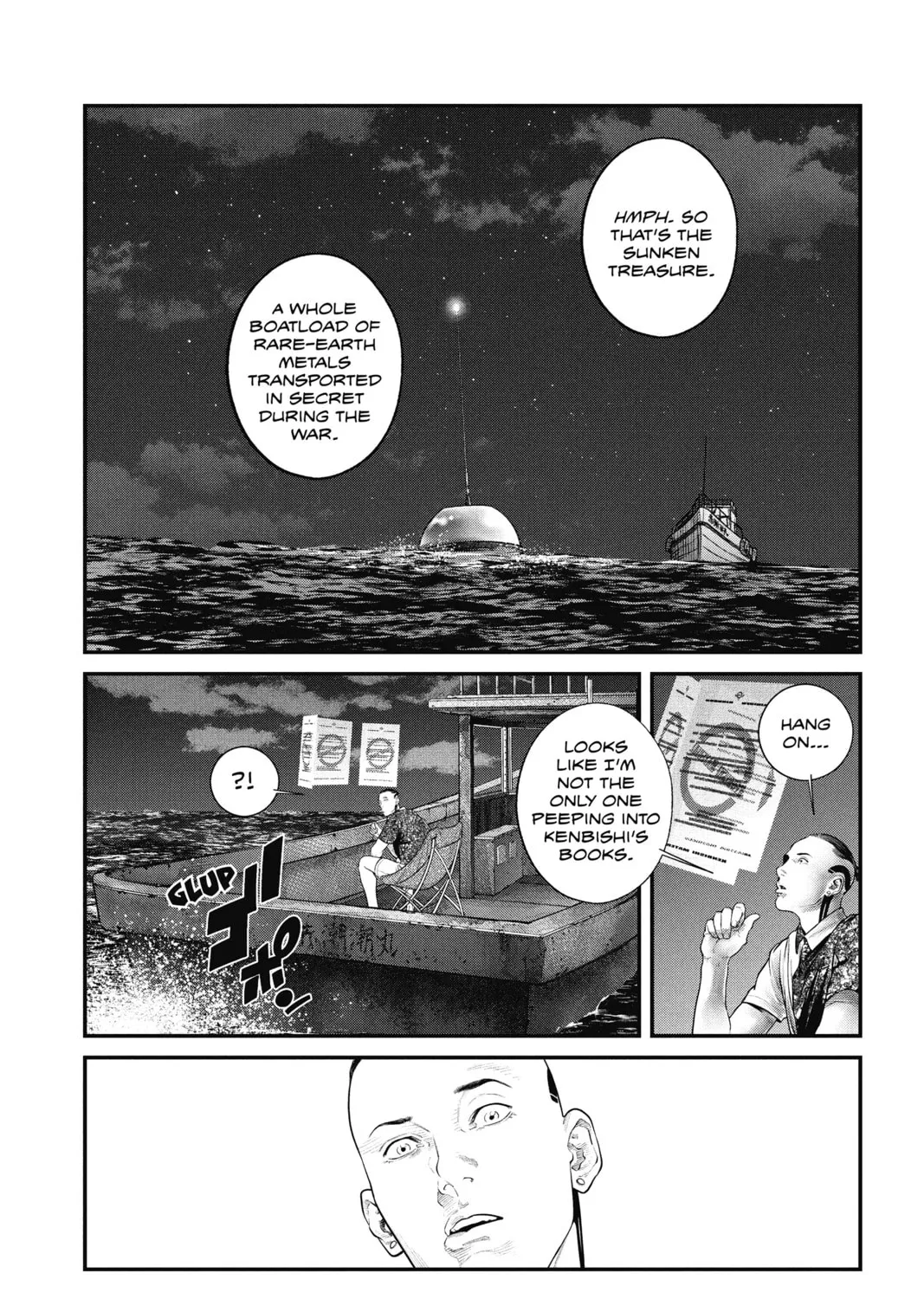 Read The Ghost in the Shell: The Human Algorithm chapter 18 image 2 on Lezhin