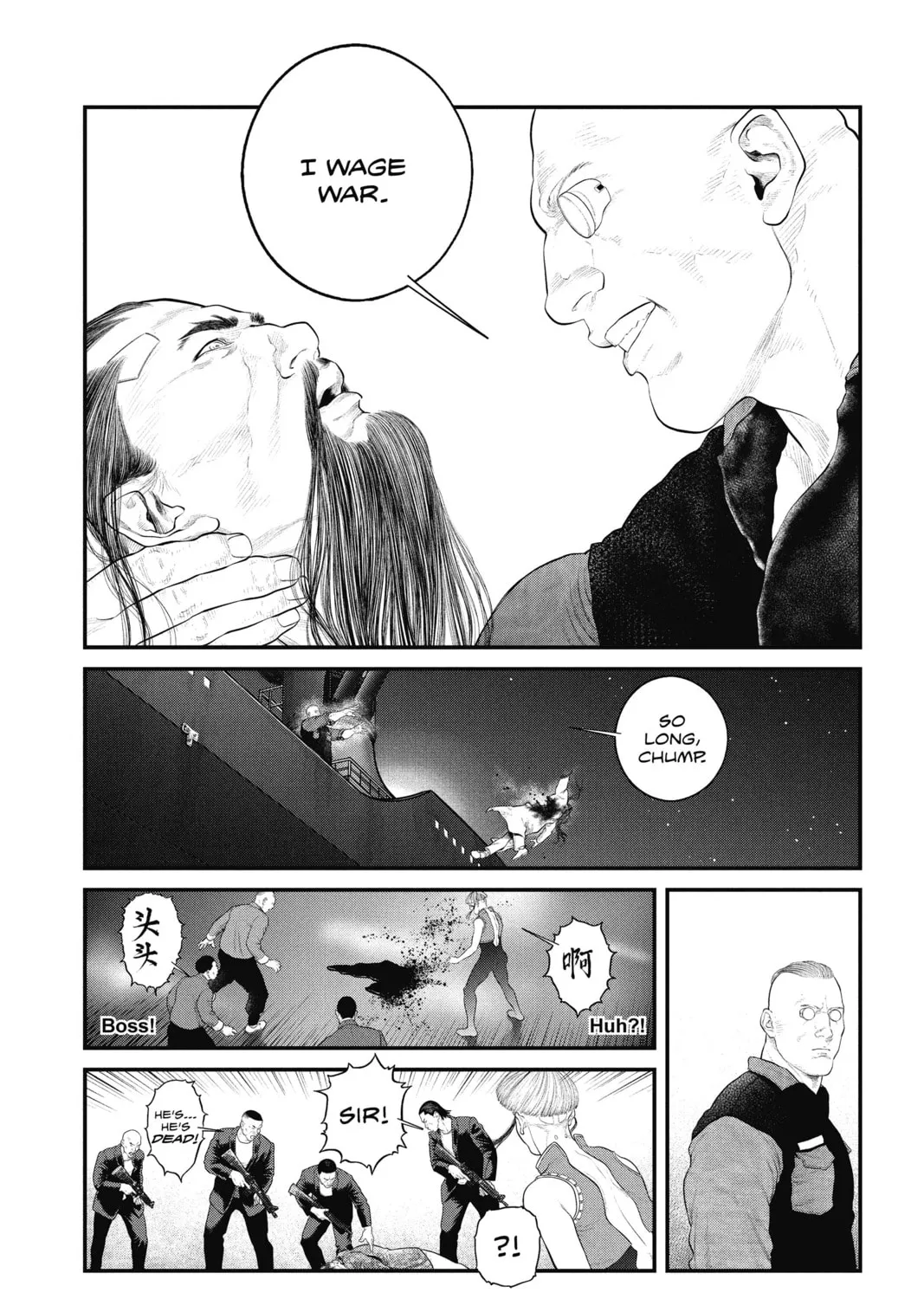 Read The Ghost in the Shell: The Human Algorithm chapter 18 image 42 on Lezhin