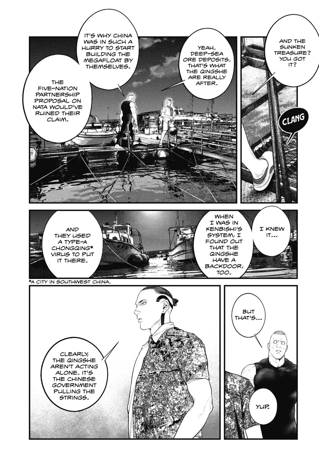 Read The Ghost in the Shell: The Human Algorithm chapter 18 image 6 on Lezhin