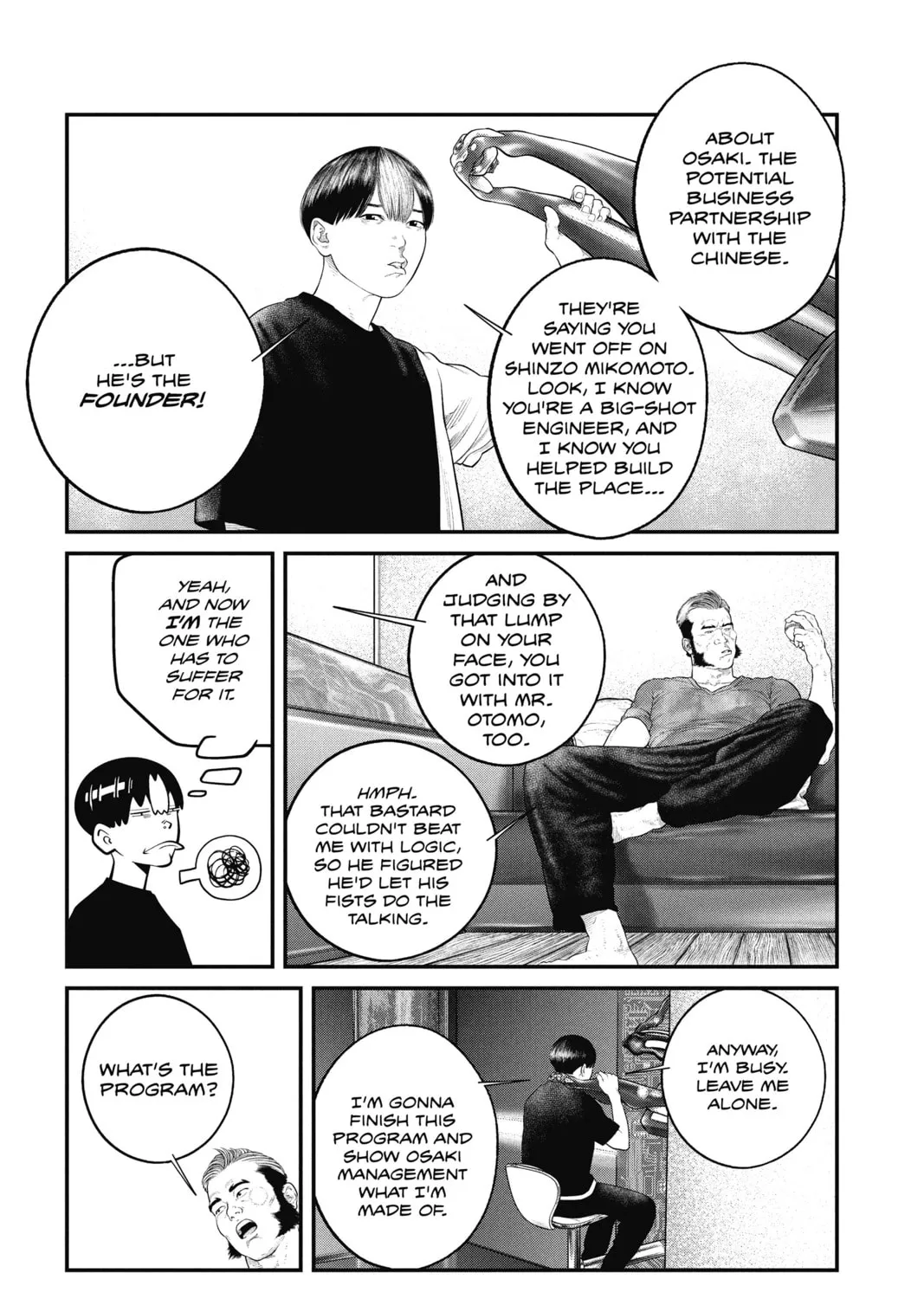Read The Ghost in the Shell: The Human Algorithm chapter 19 image 32 on Lezhin
