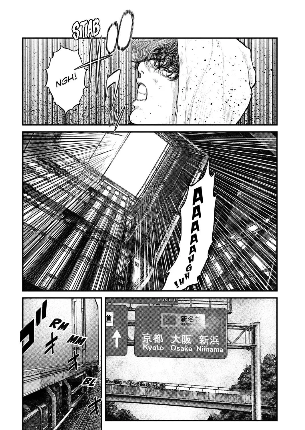 Read The Ghost in the Shell: The Human Algorithm chapter 19 image 4 on Lezhin