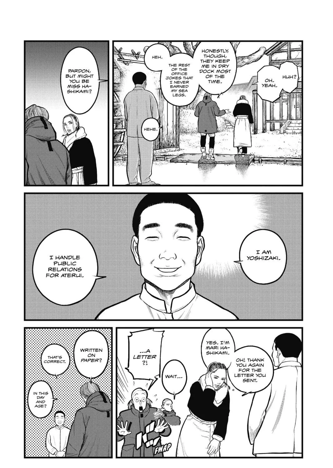 Read The Ghost in the Shell: The Human Algorithm chapter 2 image 10 on Lezhin