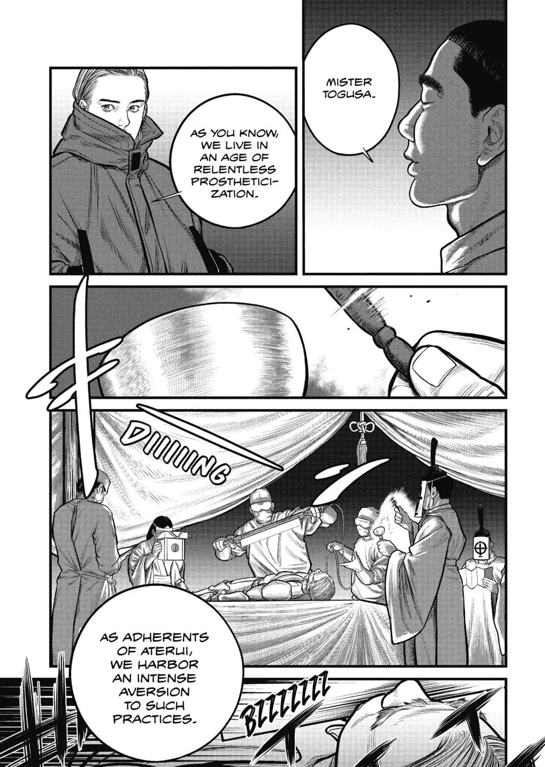 Read The Ghost in the Shell: The Human Algorithm chapter 2 image 16 on Lezhin