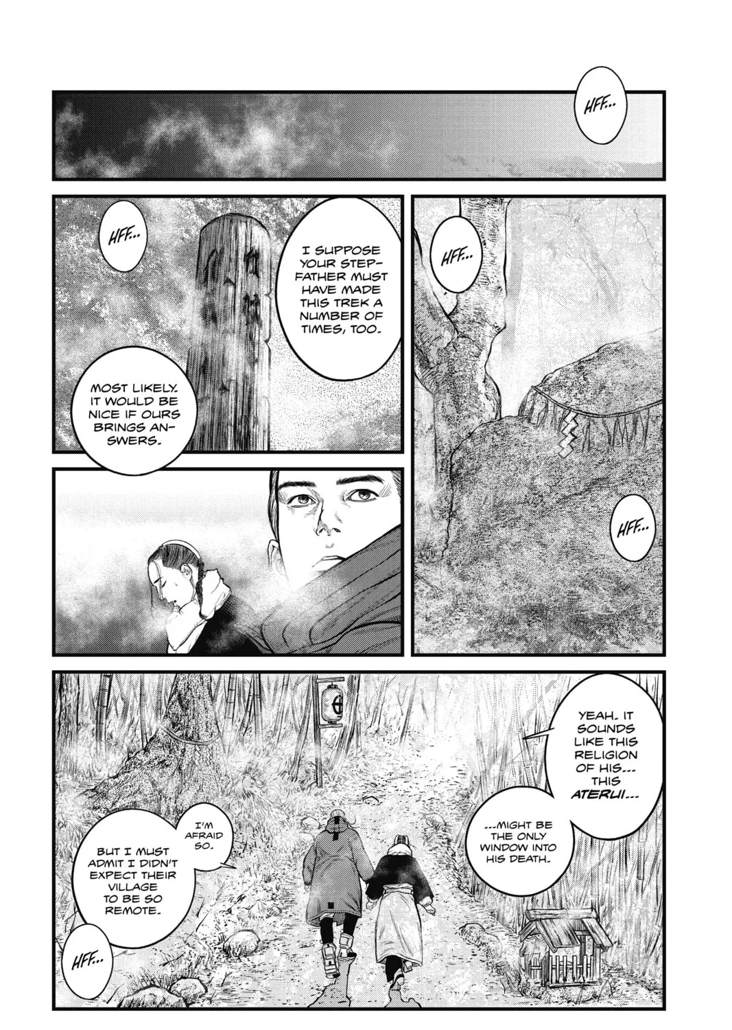 Read The Ghost in the Shell: The Human Algorithm chapter 2 image 2 on Lezhin