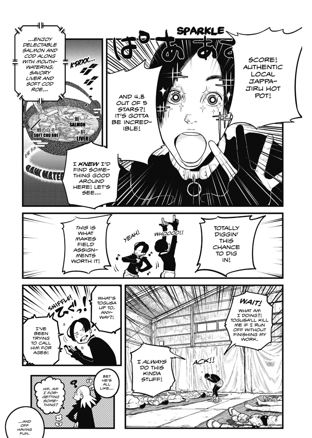 Read The Ghost in the Shell: The Human Algorithm chapter 2 image 26 on Lezhin