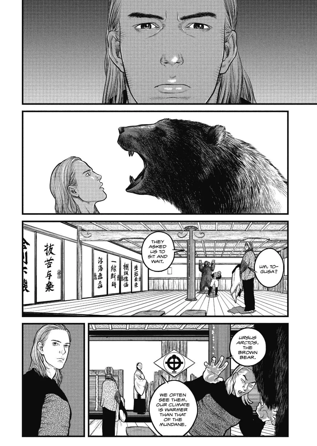Read The Ghost in the Shell: The Human Algorithm chapter 2 image 46 on Lezhin