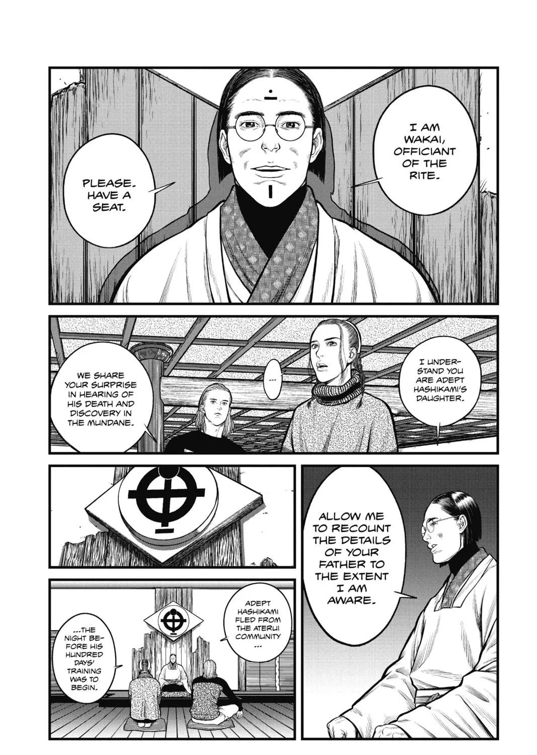 Read The Ghost in the Shell: The Human Algorithm chapter 2 image 48 on Lezhin