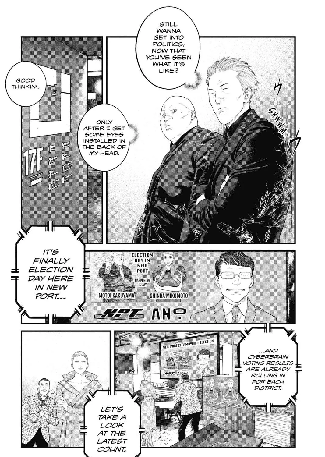 Read The Ghost in the Shell: The Human Algorithm chapter 20 image 16 on Lezhin