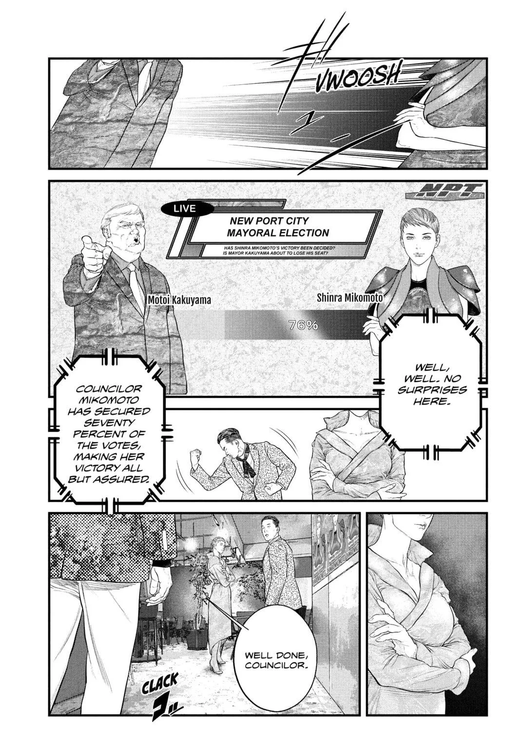 Read The Ghost in the Shell: The Human Algorithm chapter 20 image 18 on Lezhin
