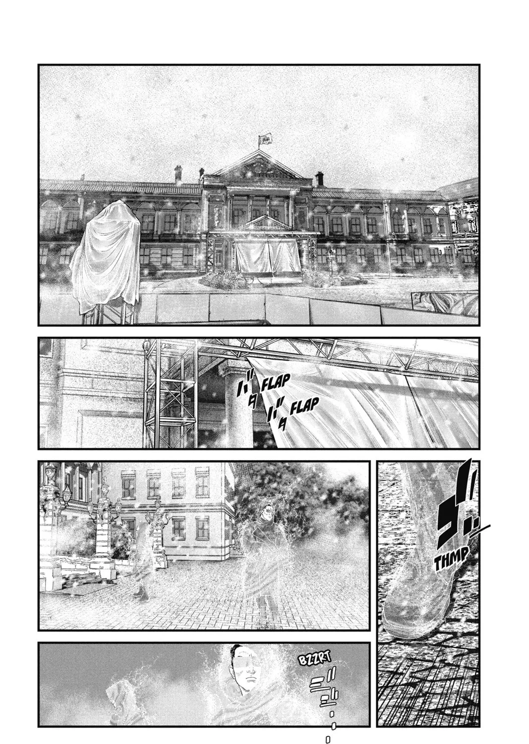 Read The Ghost in the Shell: The Human Algorithm chapter 20 image 24 on Lezhin