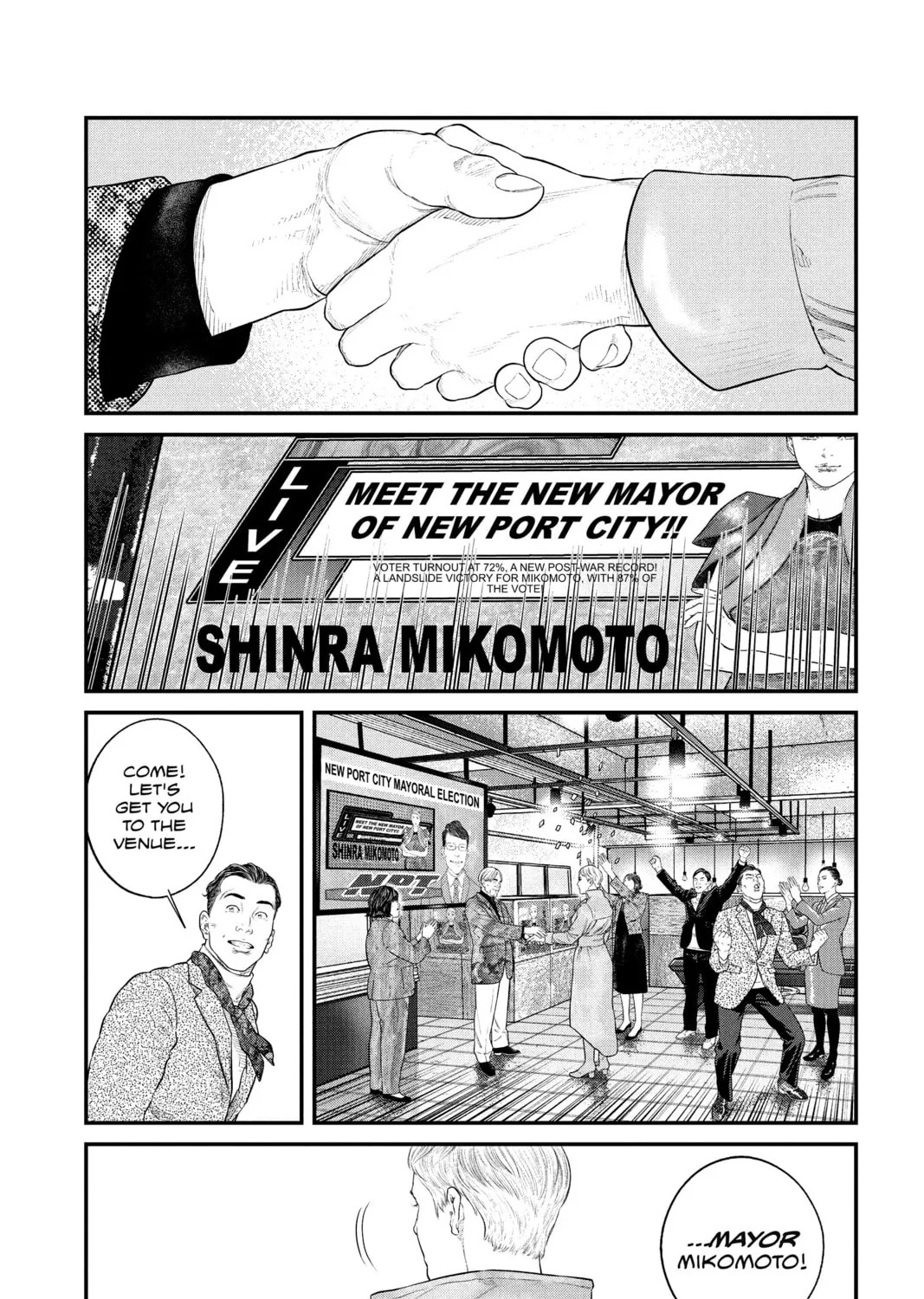 Read The Ghost in the Shell: The Human Algorithm chapter 20 image 50 on Lezhin