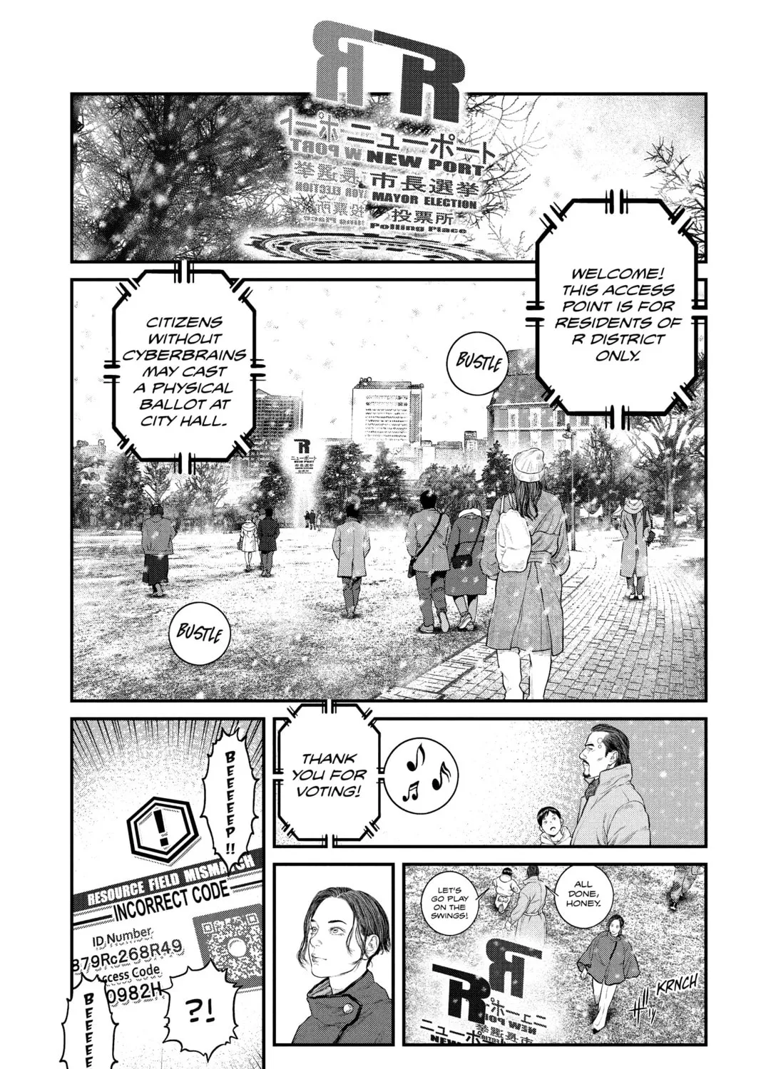 Read The Ghost in the Shell: The Human Algorithm chapter 20 image 6 on Lezhin
