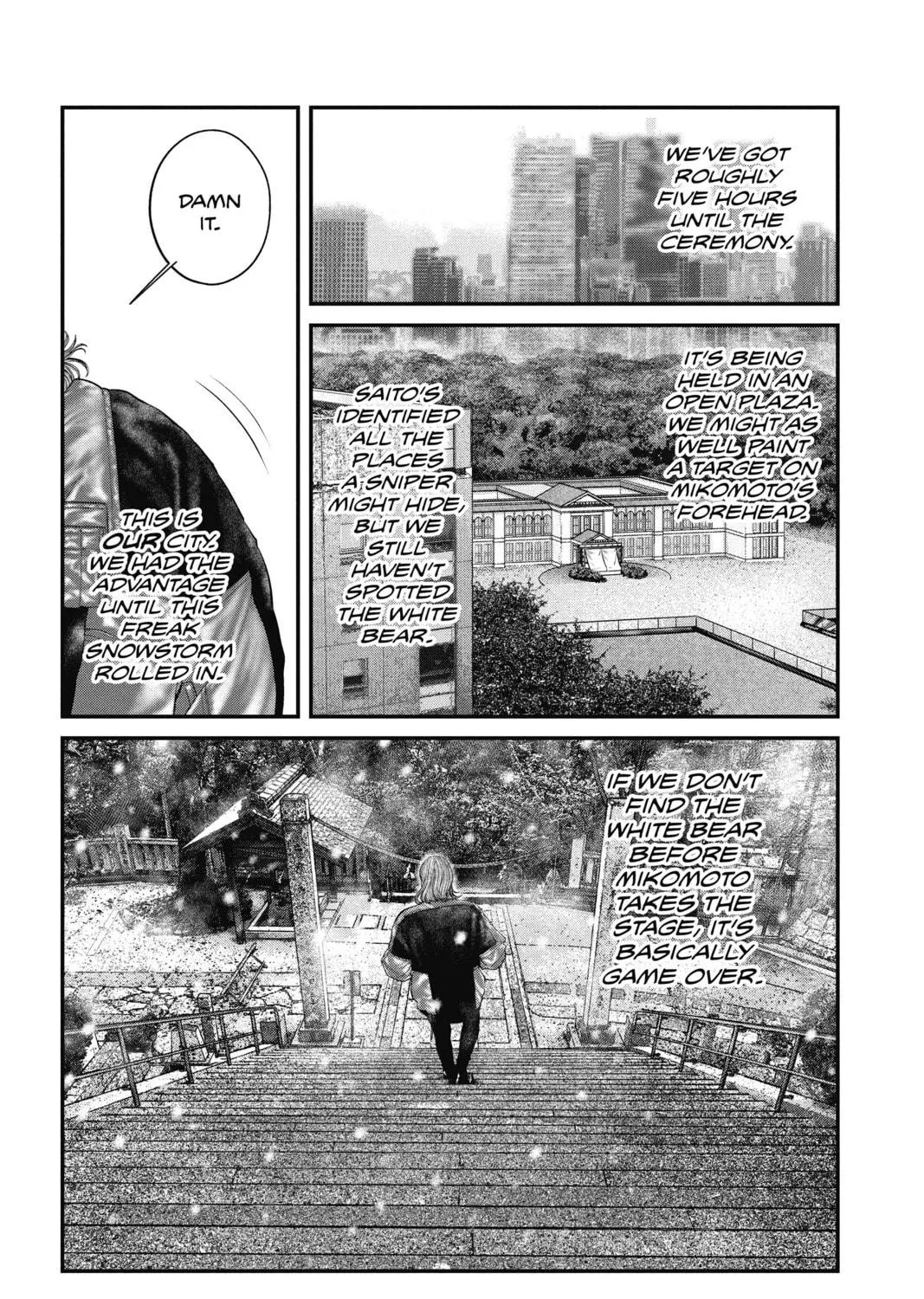 Read The Ghost in the Shell: The Human Algorithm chapter 21 image 4 on Lezhin