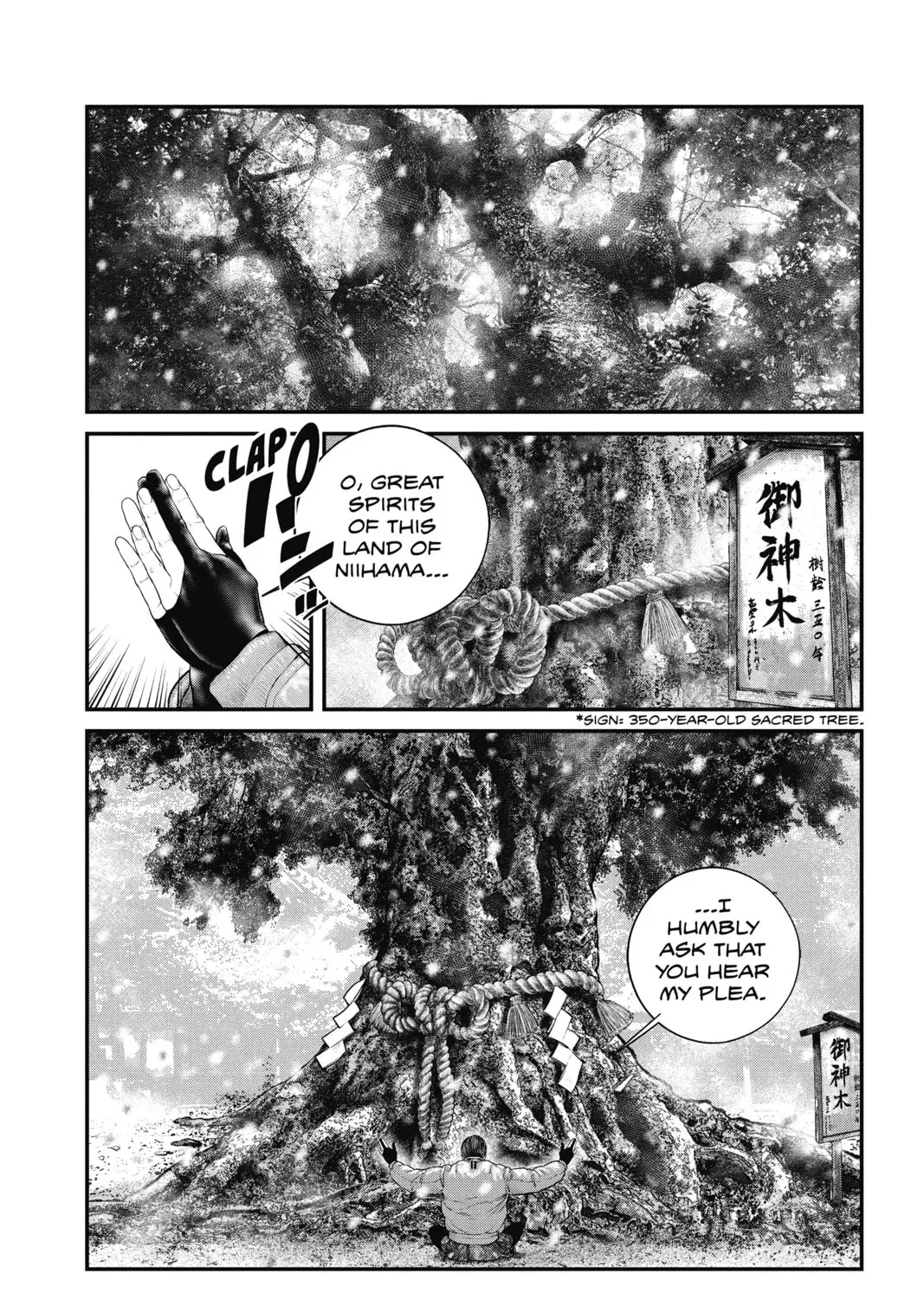 Read The Ghost in the Shell: The Human Algorithm chapter 21 image 6 on Lezhin