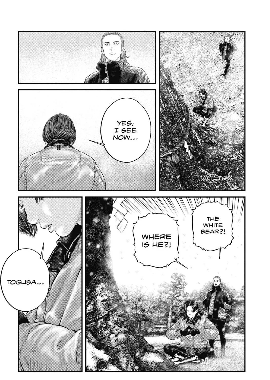 Read The Ghost in the Shell: The Human Algorithm chapter 21 image 8 on Lezhin