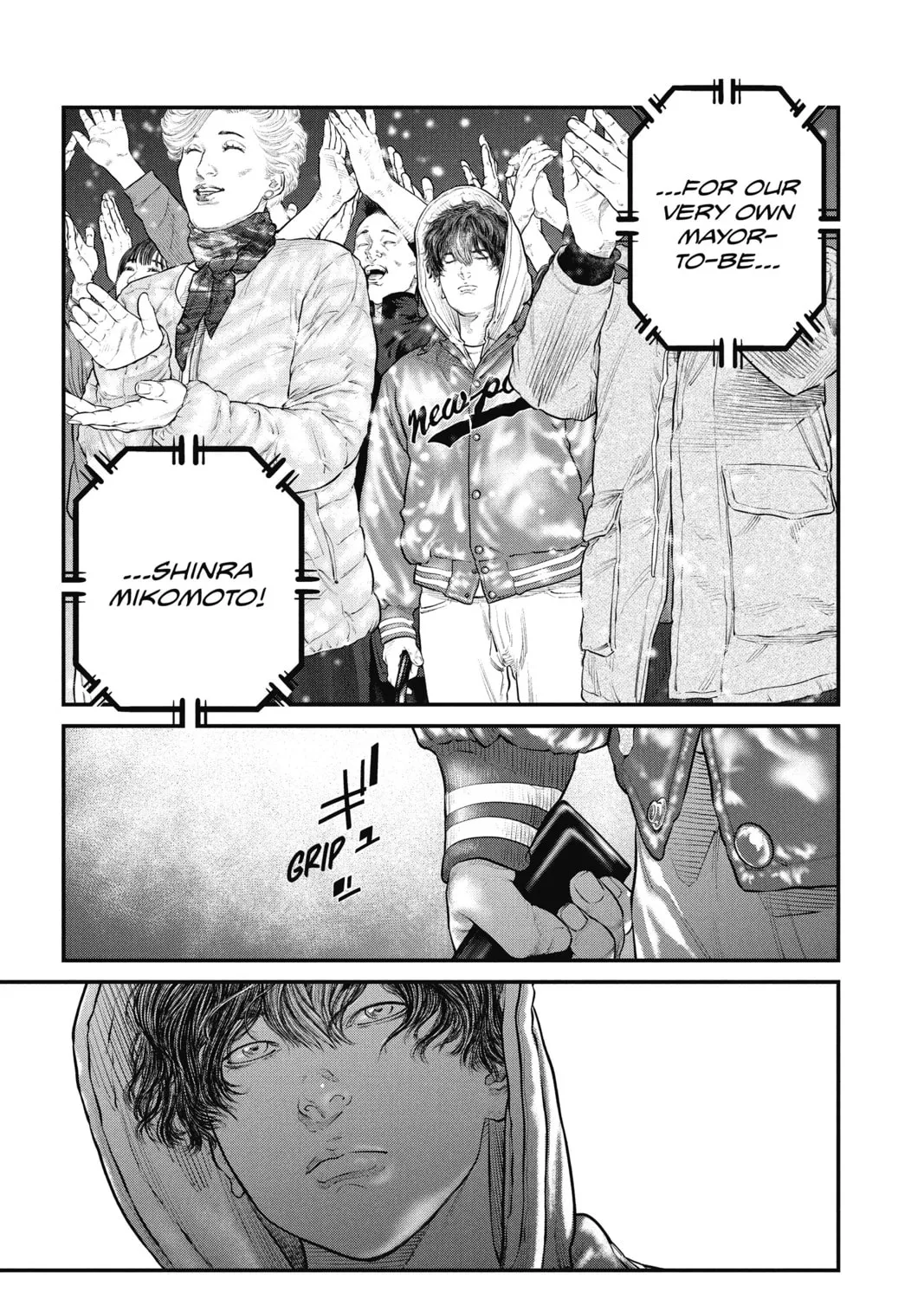 Read The Ghost in the Shell: The Human Algorithm chapter 22 image 44 on Lezhin