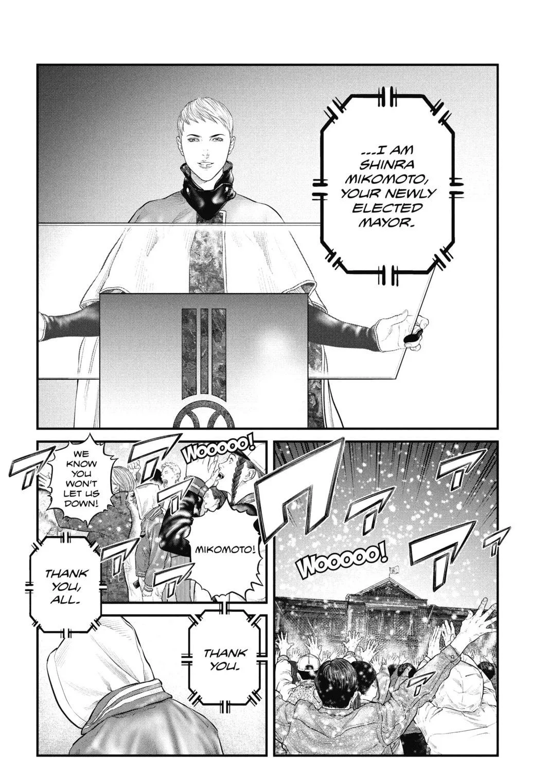 Read The Ghost in the Shell: The Human Algorithm chapter 23 image 4 on Lezhin