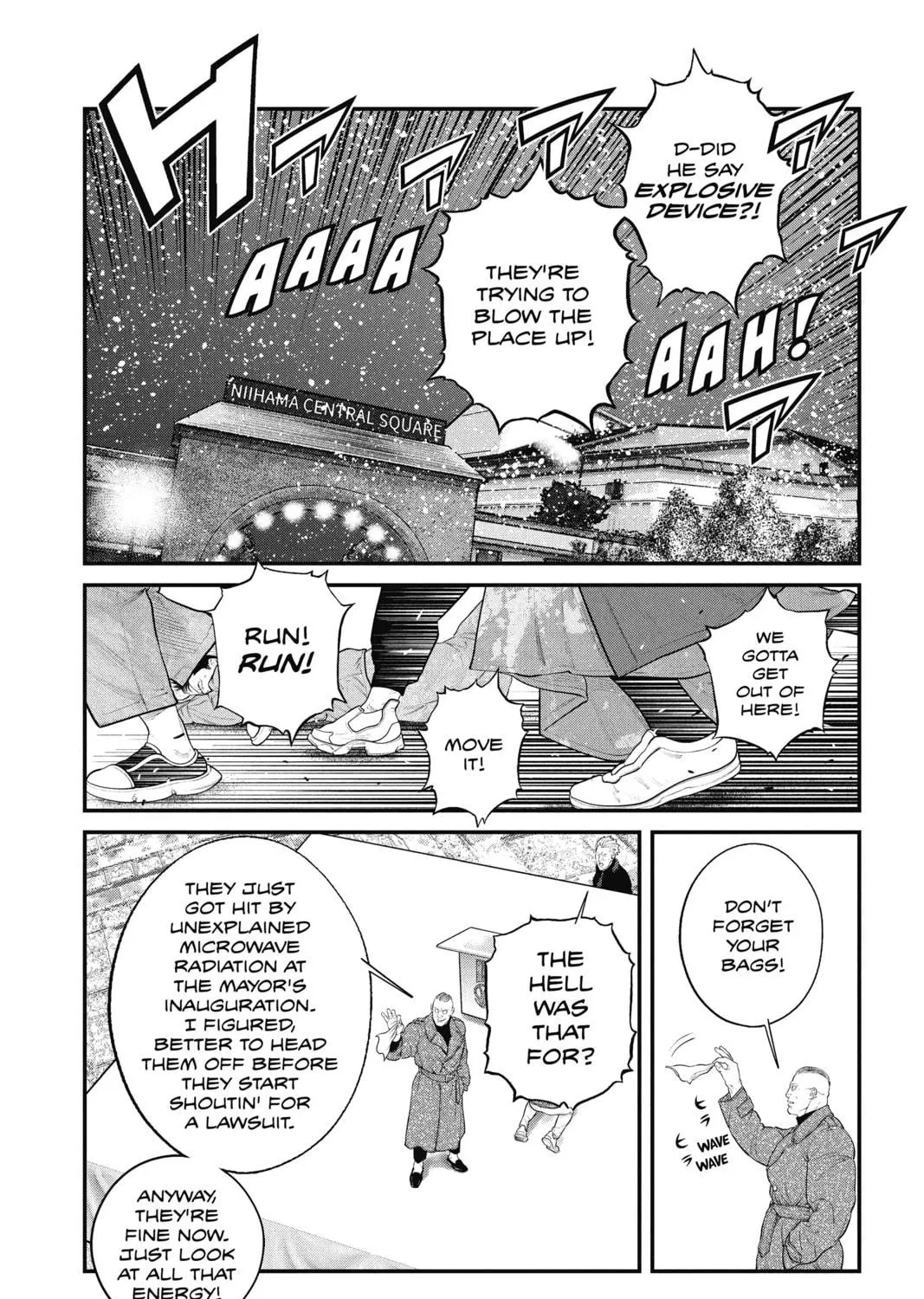 Read The Ghost in the Shell: The Human Algorithm chapter 25 image 18 on Lezhin