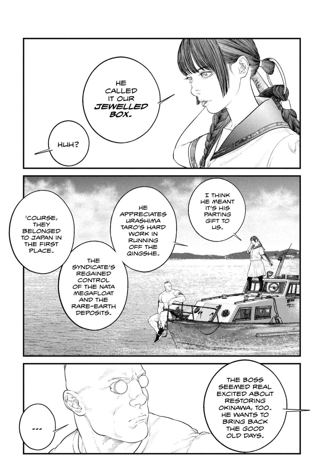 Read The Ghost in the Shell: The Human Algorithm chapter 26 image 28 on Lezhin