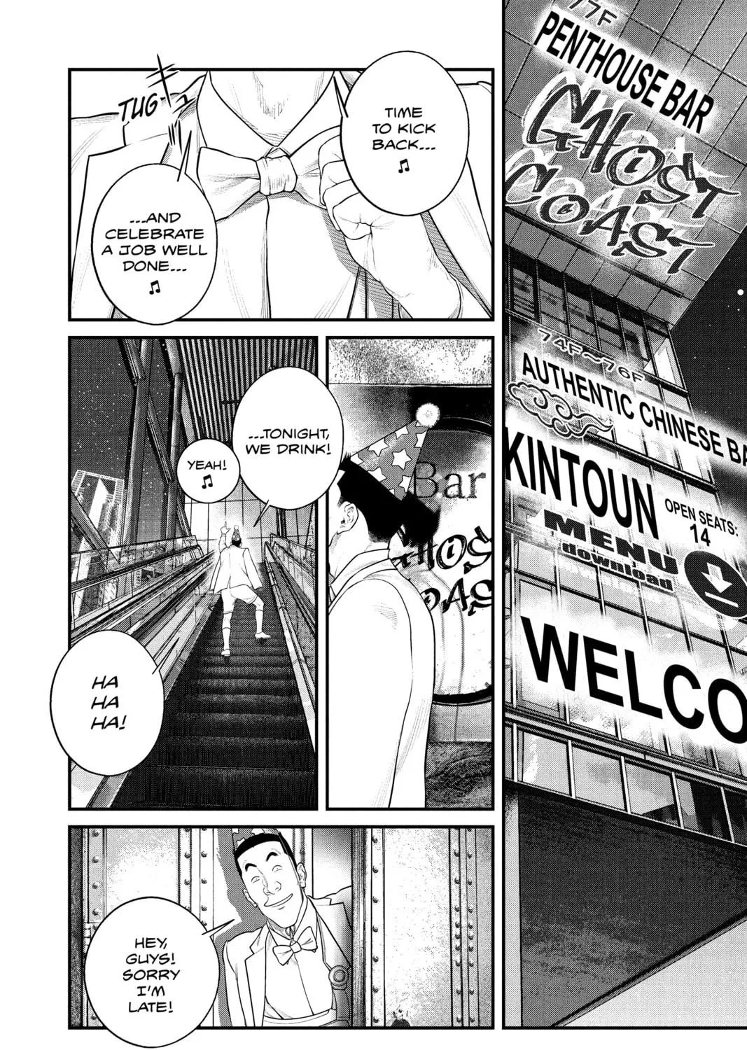 Read The Ghost in the Shell: The Human Algorithm chapter 26 image 46 on Lezhin