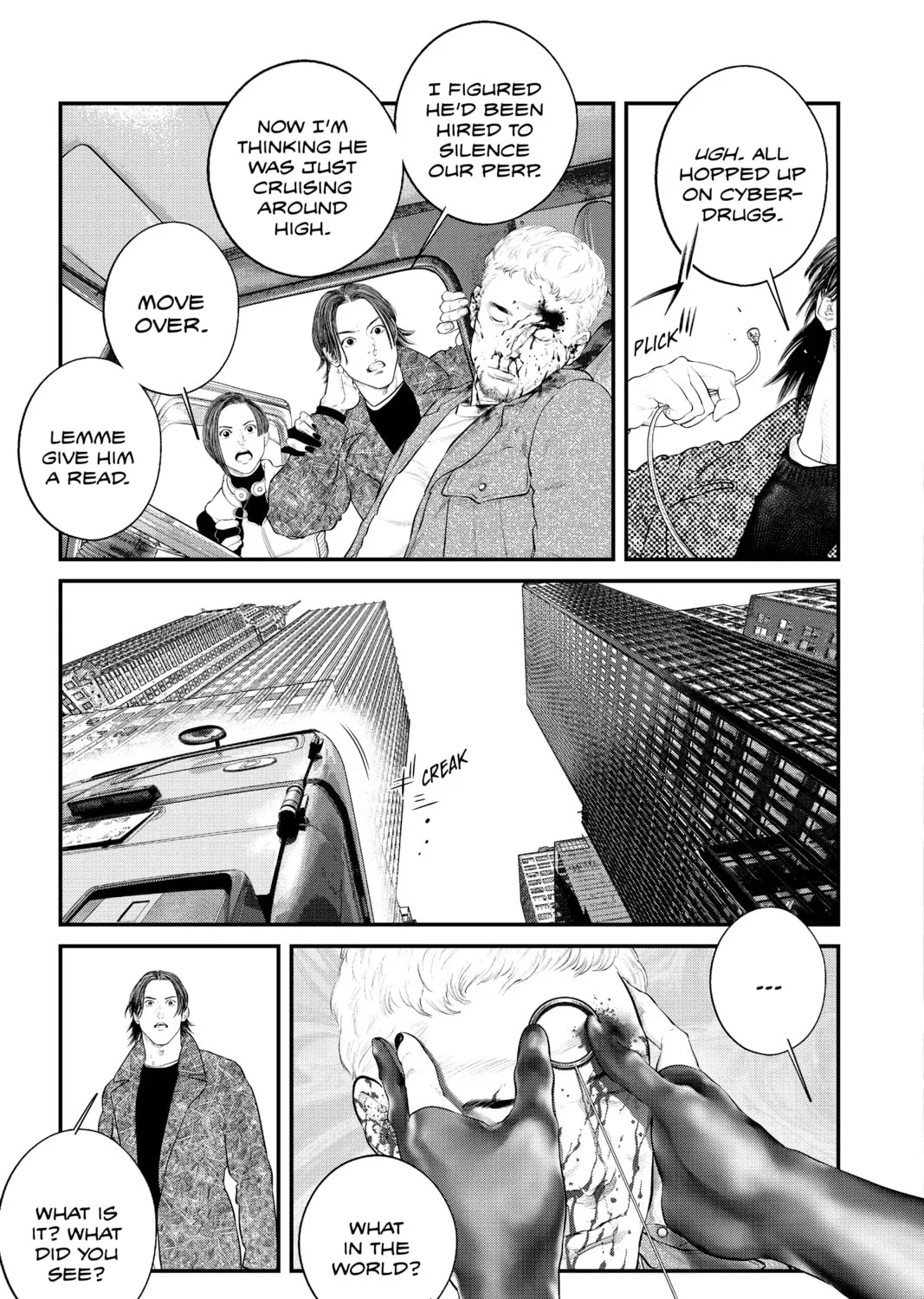Read The Ghost in the Shell: The Human Algorithm chapter 27 image 26 on Lezhin