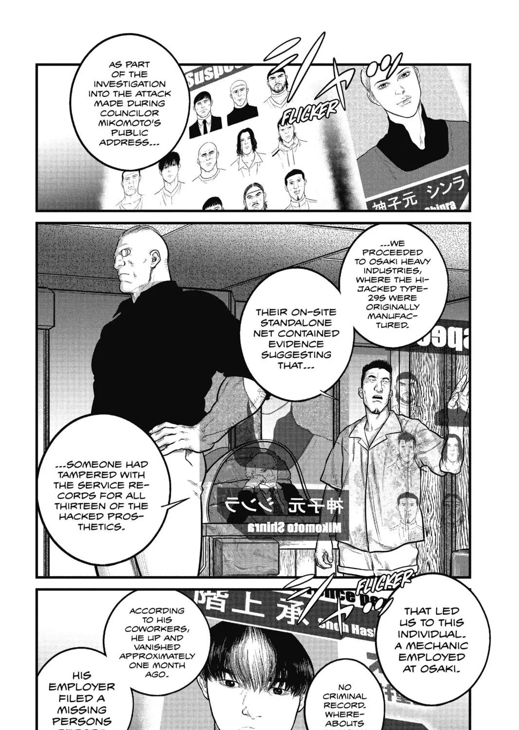 Read The Ghost in the Shell: The Human Algorithm chapter 3 image 22 on Lezhin