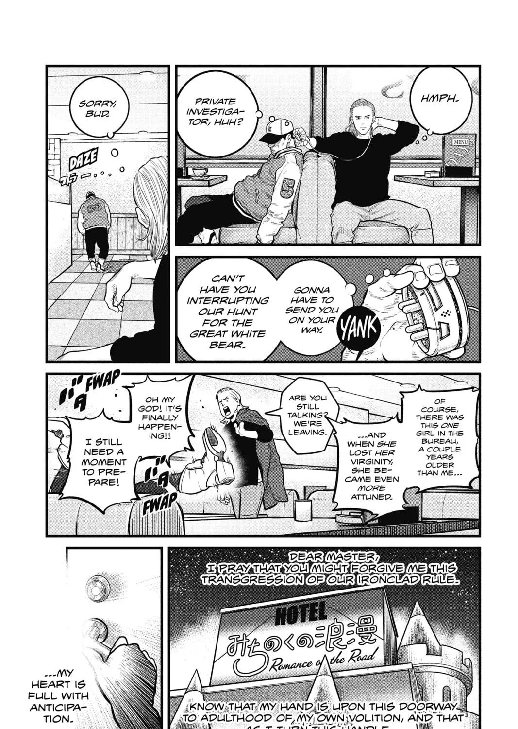 Read The Ghost in the Shell: The Human Algorithm chapter 3 image 52 on Lezhin