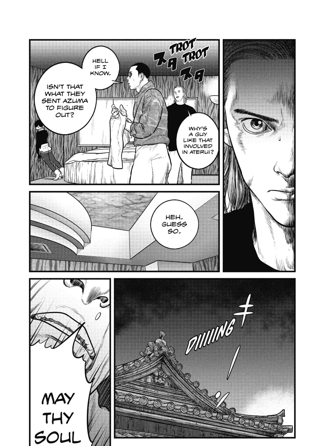 Read The Ghost in the Shell: The Human Algorithm chapter 3 image 60 on Lezhin