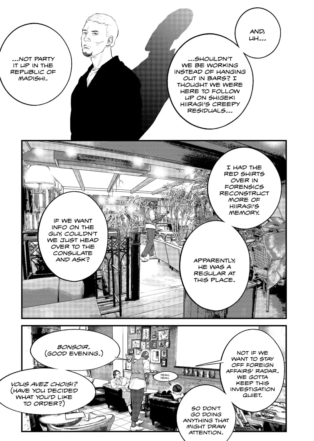 Read The Ghost in the Shell: The Human Algorithm chapter 31 image 12 on Lezhin