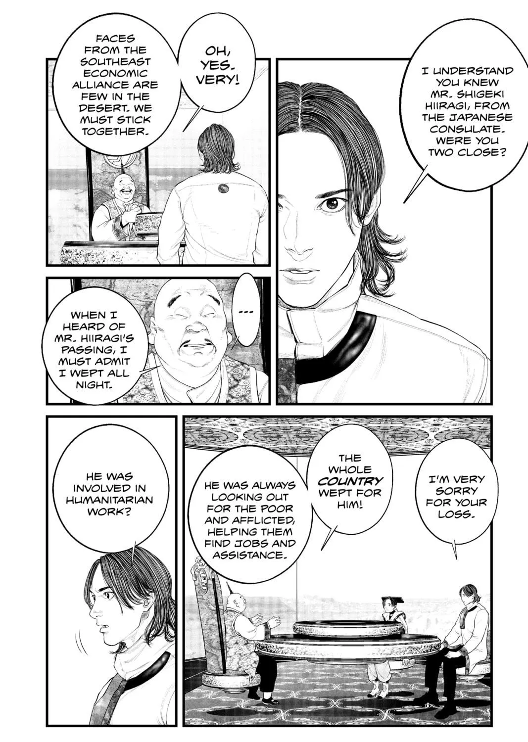 Read The Ghost in the Shell: The Human Algorithm chapter 36 image 10 on Lezhin