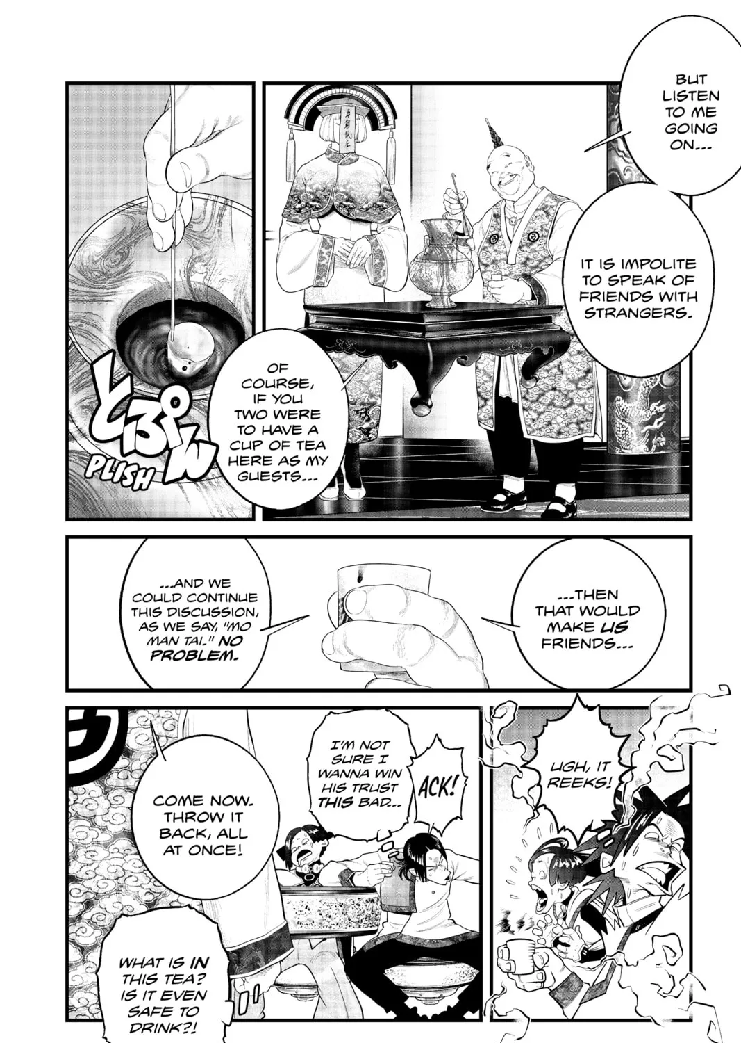 Read The Ghost in the Shell: The Human Algorithm chapter 36 image 14 on Lezhin