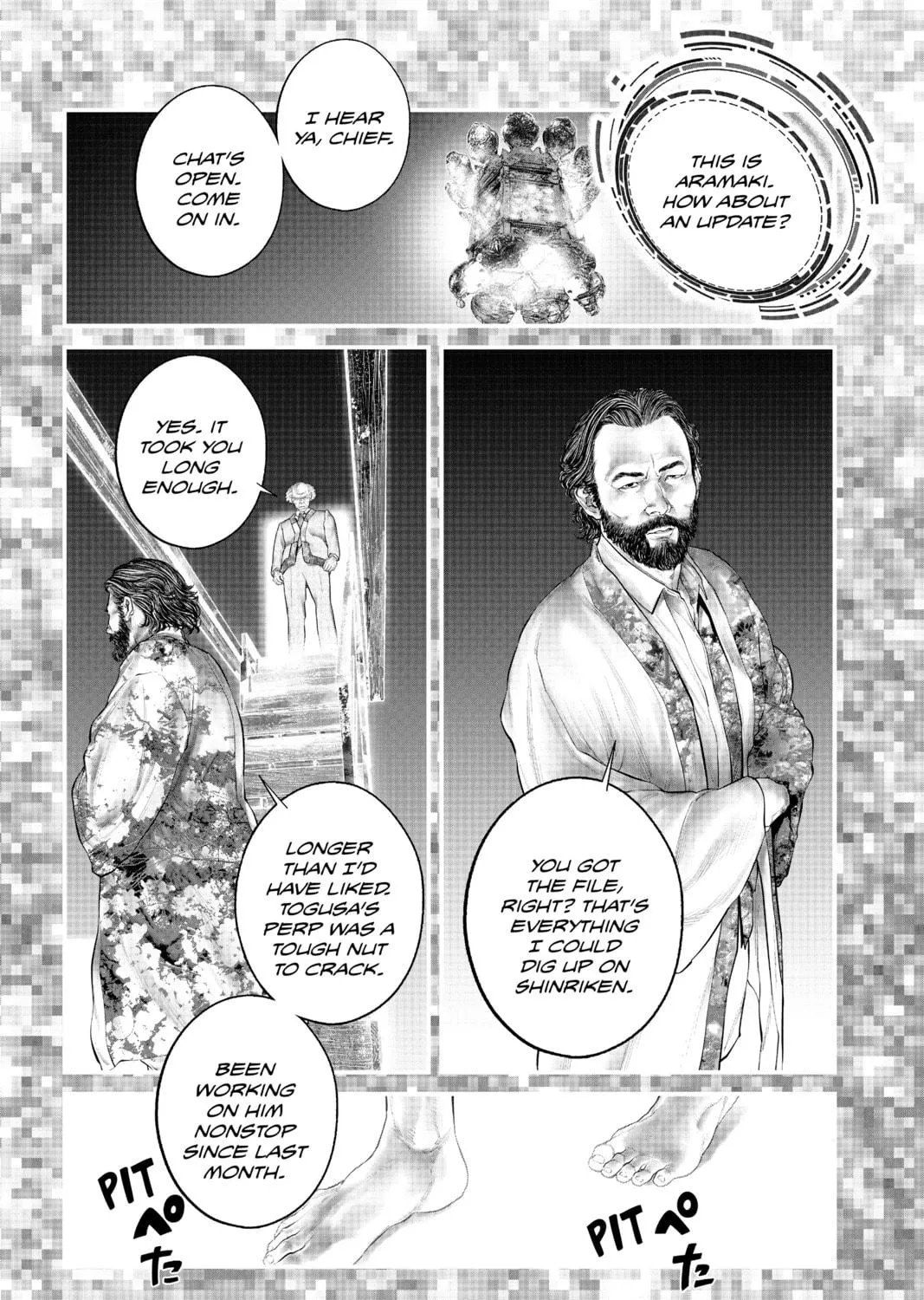 Read The Ghost in the Shell: The Human Algorithm chapter 39 image 16 on Lezhin