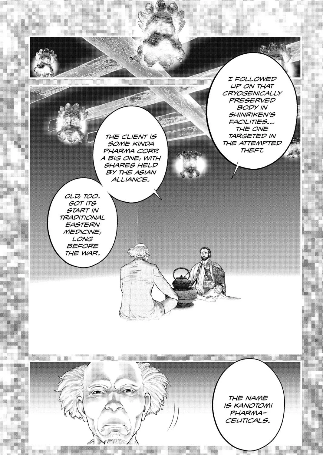Read The Ghost in the Shell: The Human Algorithm chapter 39 image 18 on Lezhin