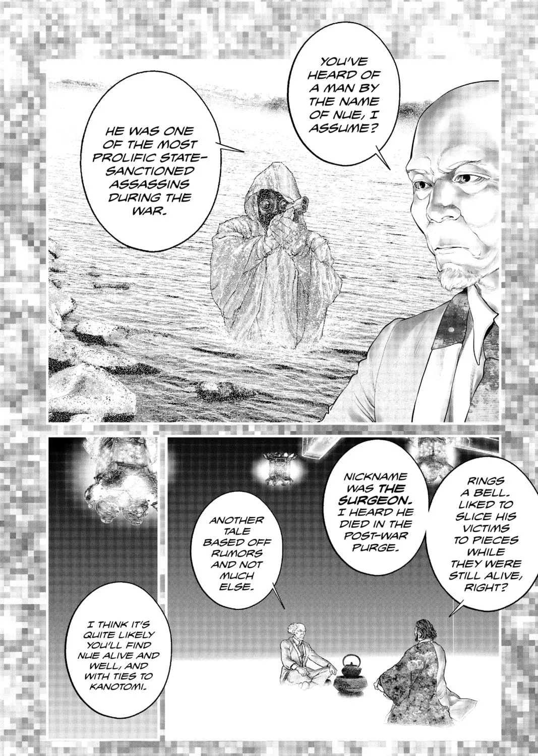 Read The Ghost in the Shell: The Human Algorithm chapter 39 image 22 on Lezhin