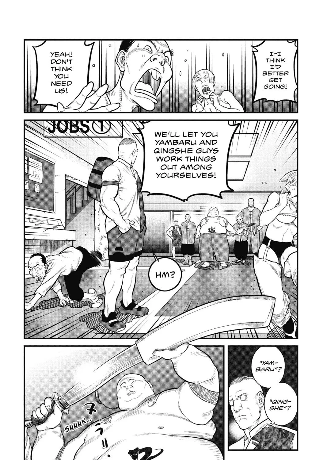 Read The Ghost in the Shell: The Human Algorithm chapter 4 image 18 on Lezhin