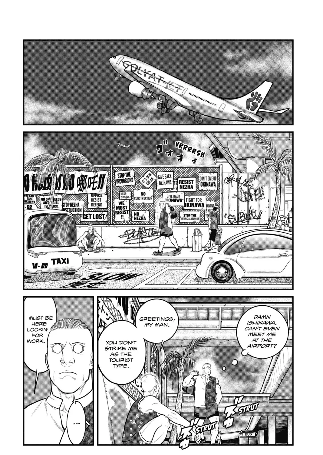 Read The Ghost in the Shell: The Human Algorithm chapter 4 image 2 on Lezhin