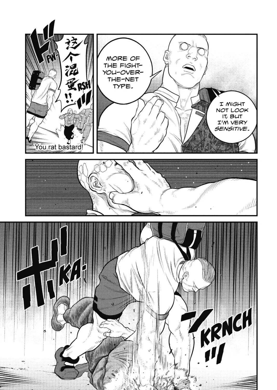 Read The Ghost in the Shell: The Human Algorithm chapter 4 image 28 on Lezhin