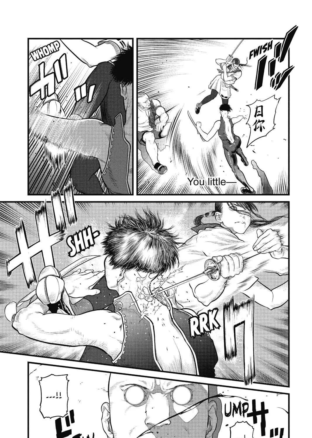 Read The Ghost in the Shell: The Human Algorithm chapter 4 image 40 on Lezhin