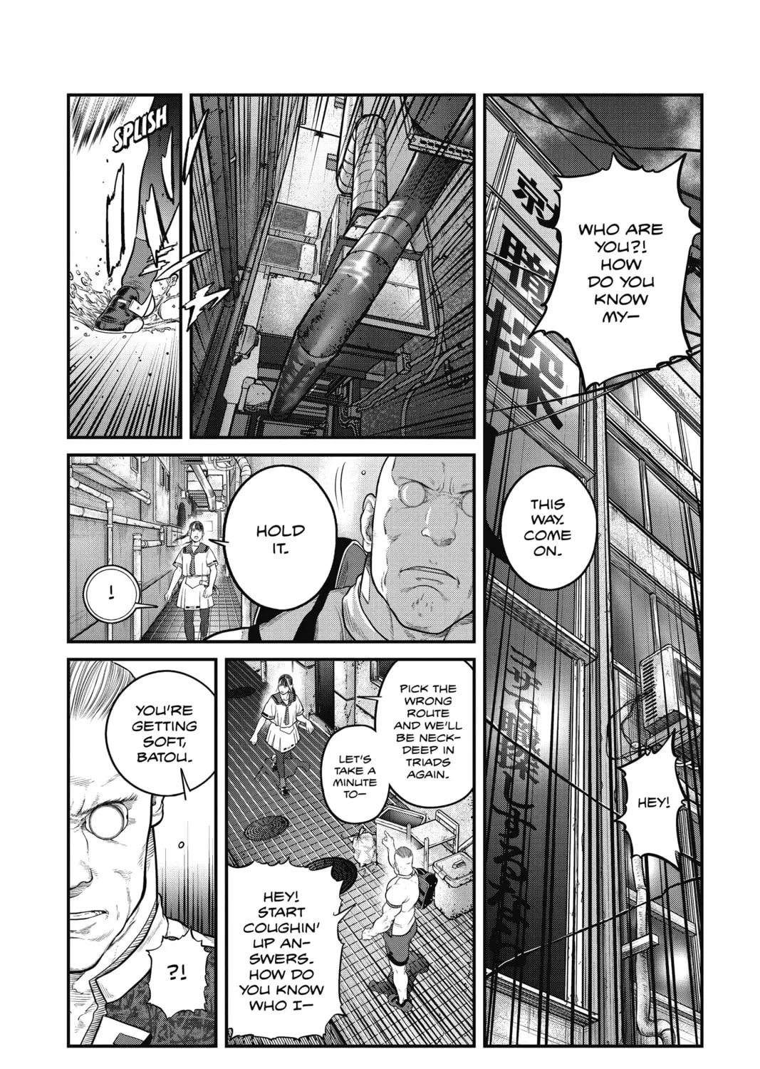 Read The Ghost in the Shell: The Human Algorithm chapter 4 image 44 on Lezhin