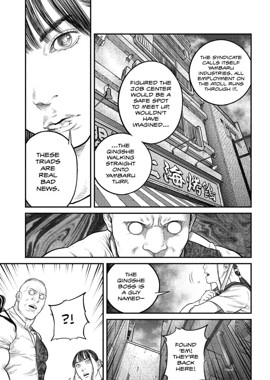 Read The Ghost in the Shell: The Human Algorithm chapter 4 image 52 on Lezhin
