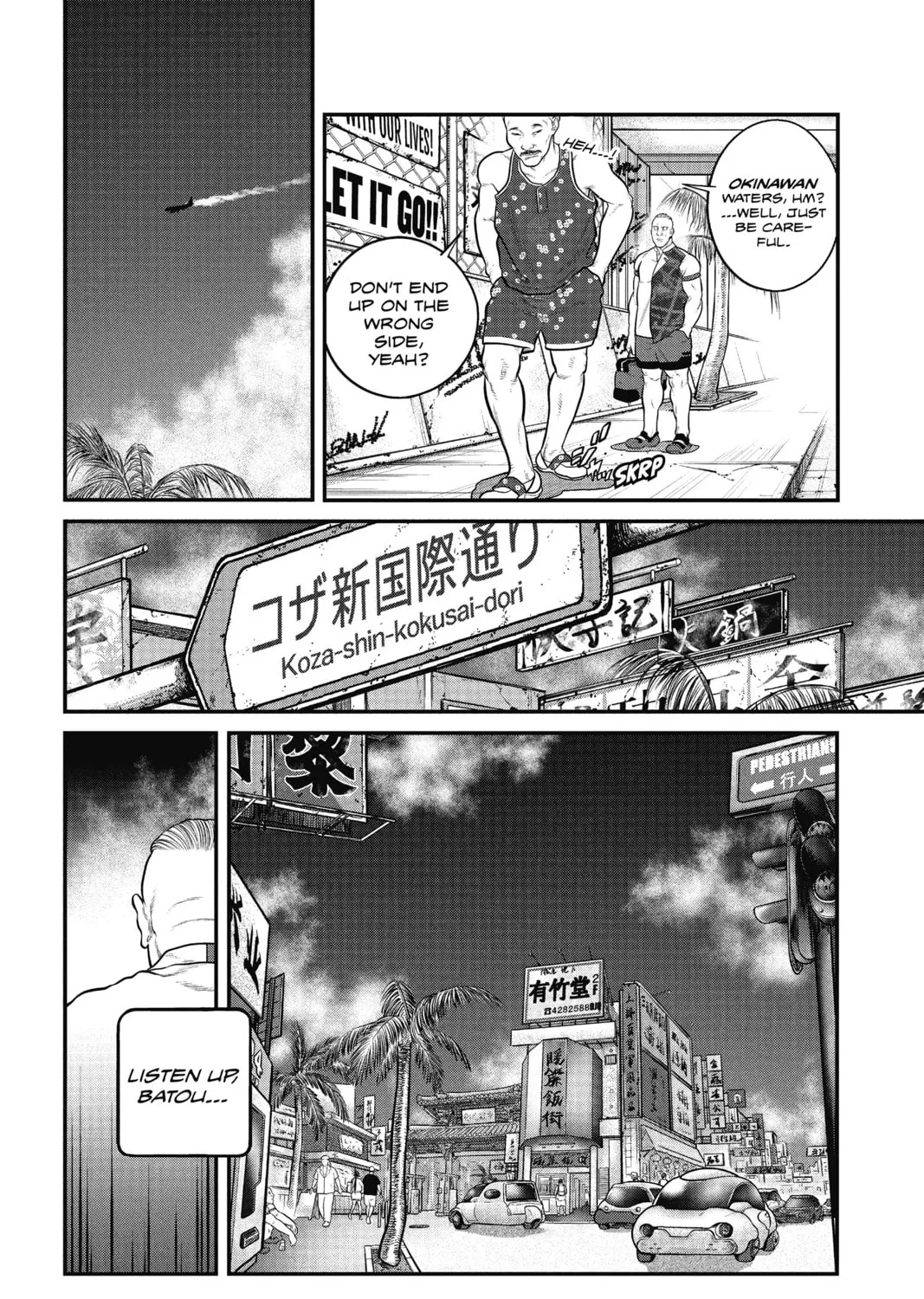 Read The Ghost in the Shell: The Human Algorithm chapter 4 image 6 on Lezhin