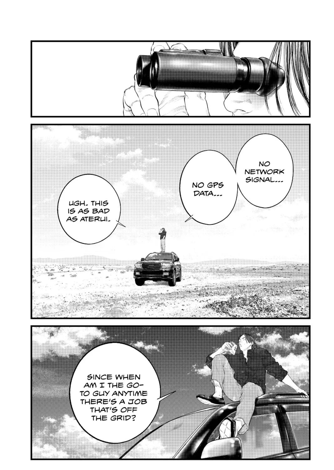 Read The Ghost in the Shell: The Human Algorithm chapter 40 image 2 on Lezhin