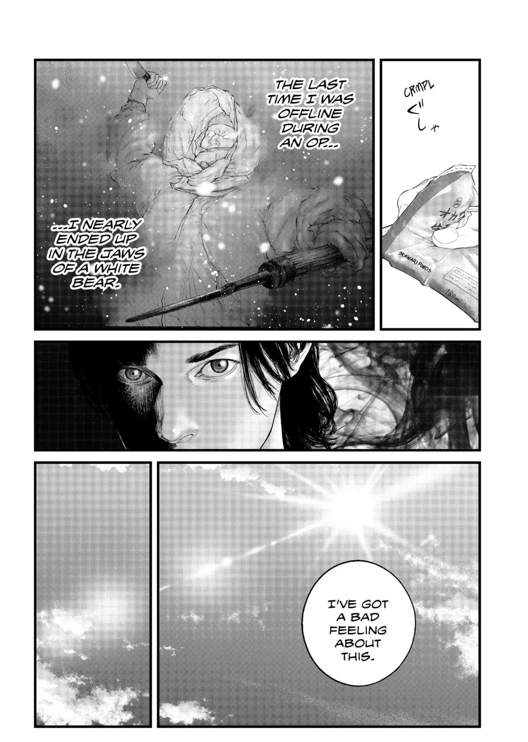 Read The Ghost in the Shell: The Human Algorithm chapter 40 image 4 on Lezhin