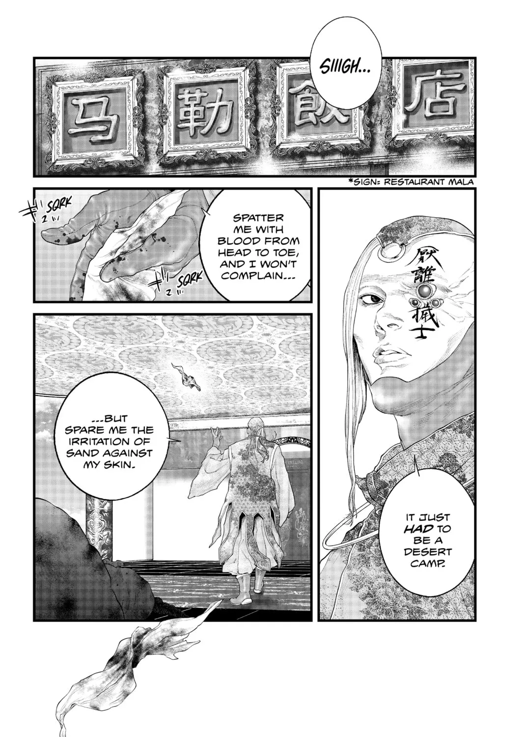Read The Ghost in the Shell: The Human Algorithm chapter 43 image 20 on Lezhin
