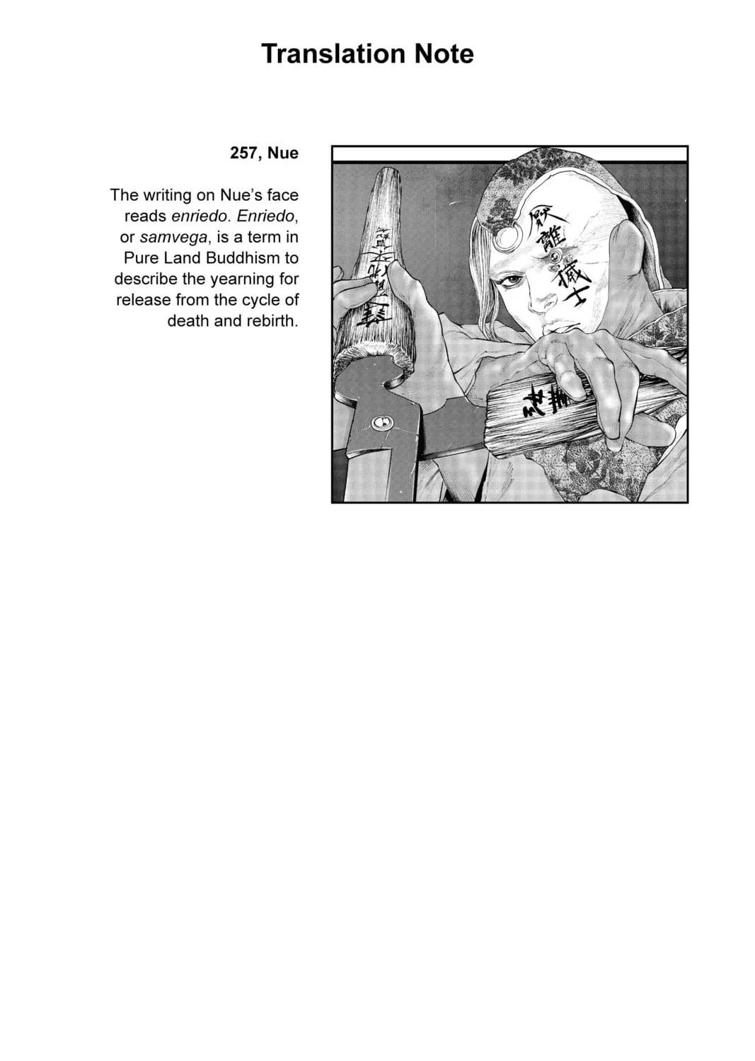 Read The Ghost in the Shell: The Human Algorithm chapter 43 image 30 on Lezhin