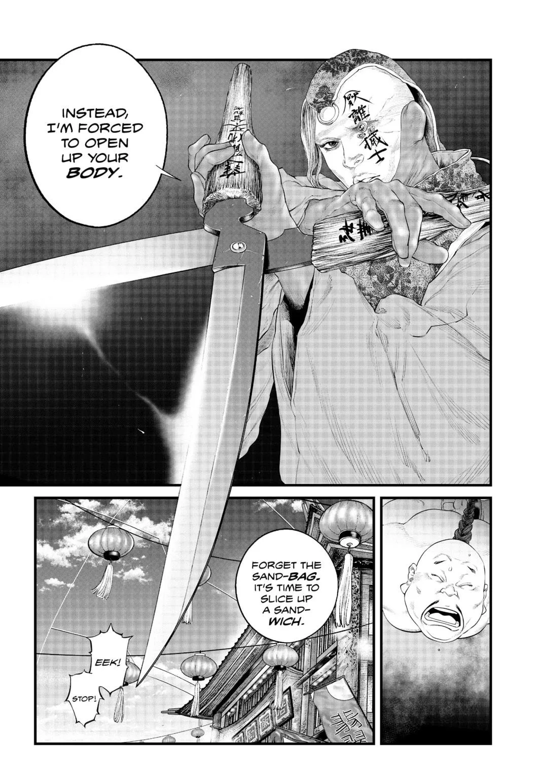 Read The Ghost in the Shell: The Human Algorithm chapter 43 image 4 on Lezhin