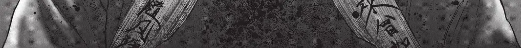 Read The Ghost in the Shell: The Human Algorithm chapter 45 image 1 on Lezhin