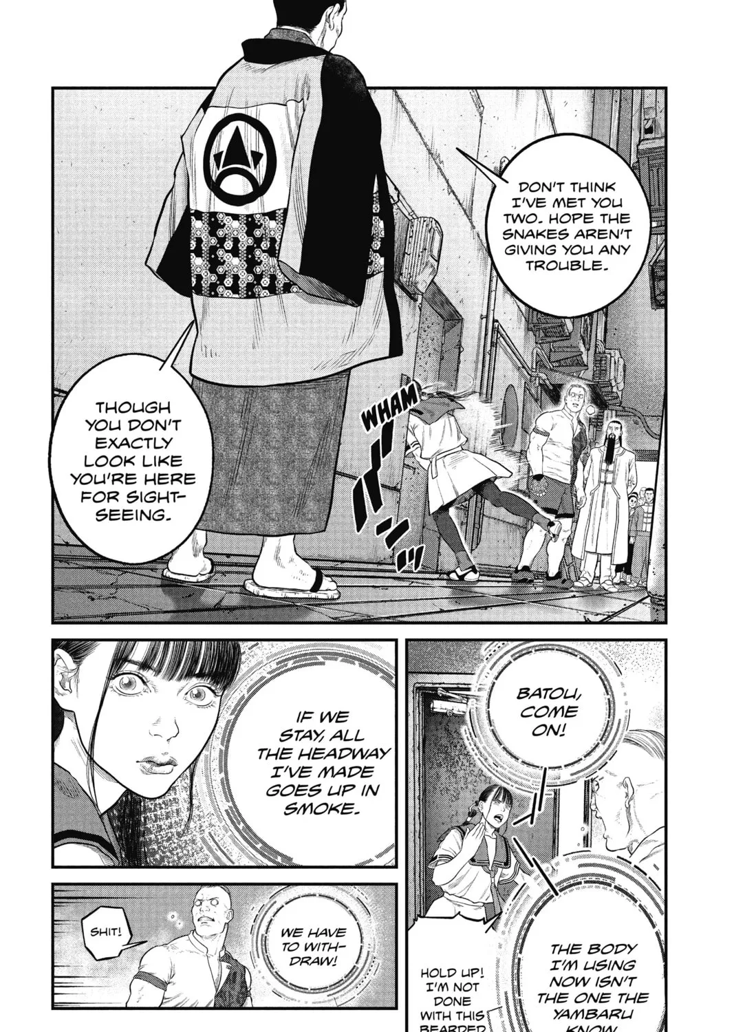 Read The Ghost in the Shell: The Human Algorithm chapter 5 image 14 on Lezhin